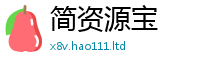 2025最新正版挂牌资料由2025新奥天天开好彩新奥好彩免费
